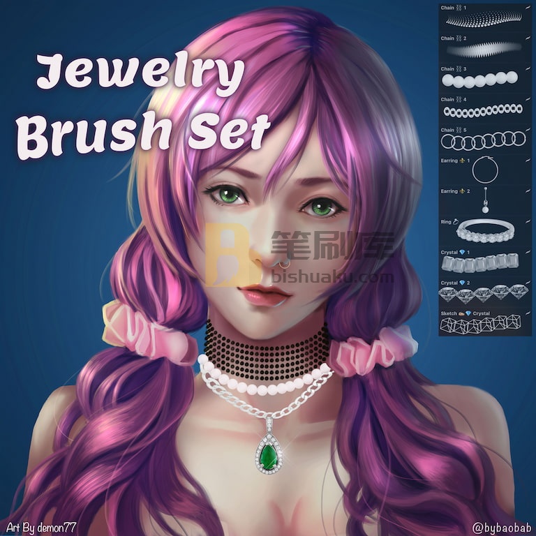 Procreate珠宝笔刷