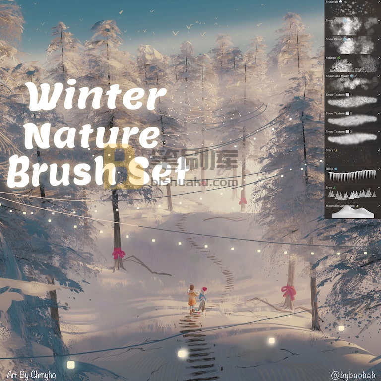 Procreate冬季自然元素笔刷 Procreate冬季自然元素笔刷