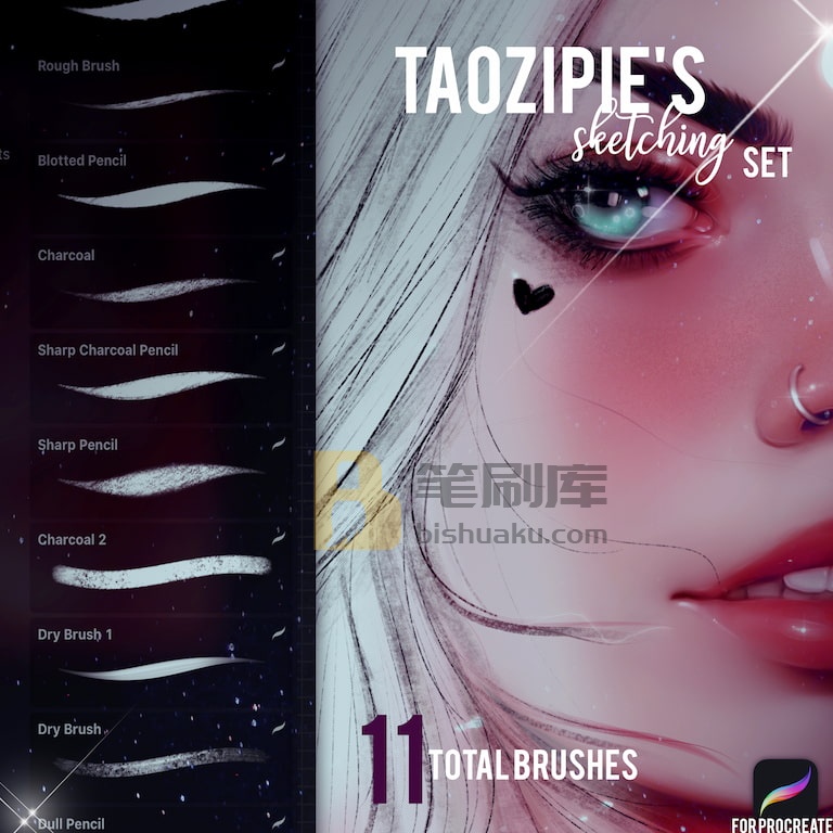 Taozipie素描笔刷-procreate