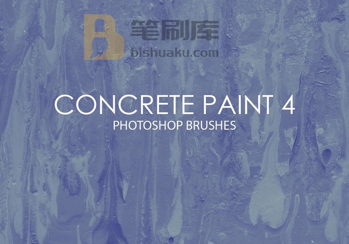 混凝土涂料Photoshop画笔4