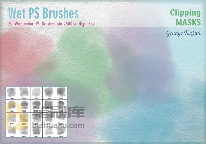 水彩面膜PS画笔刷