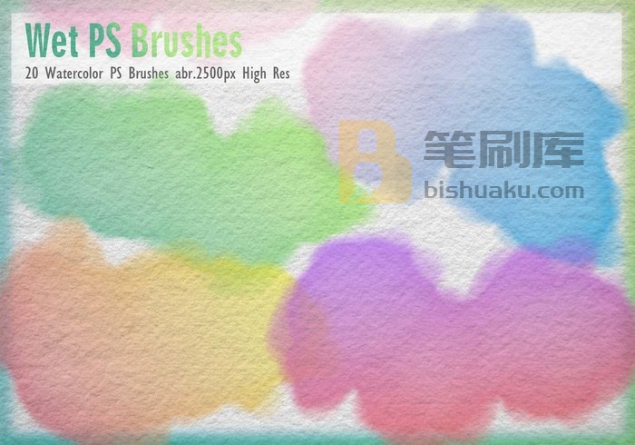 20款水彩面膜PS画笔刷
