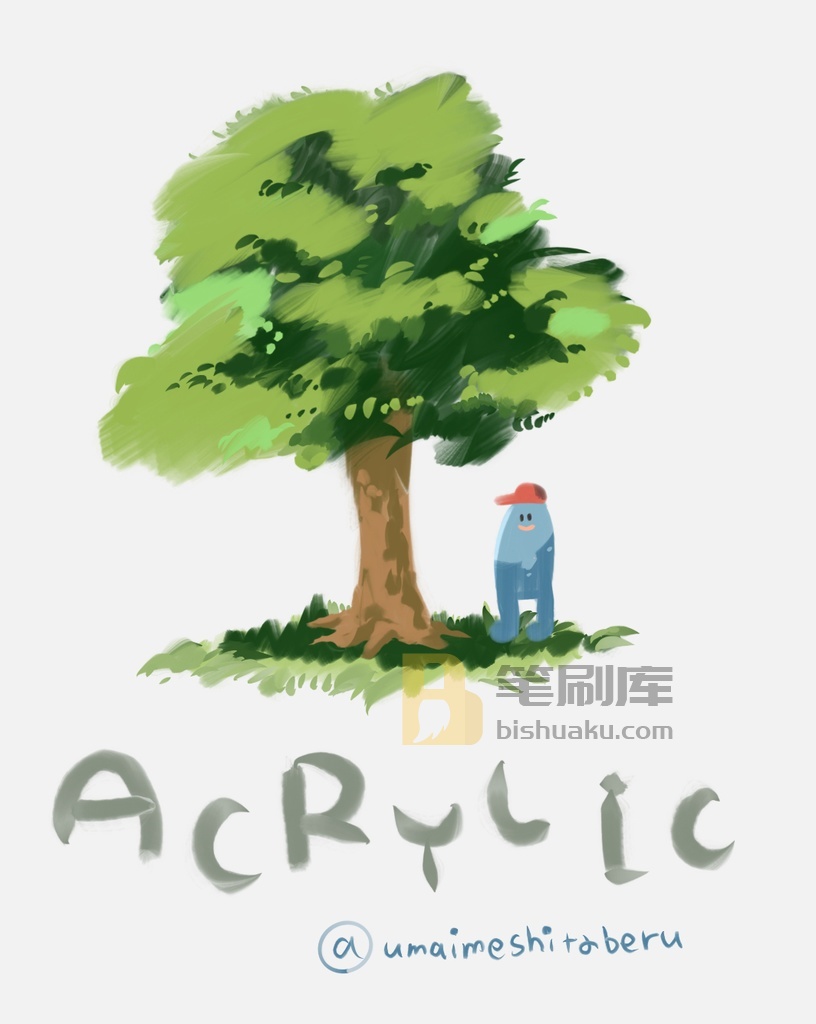 亚克力颜料风格笔刷