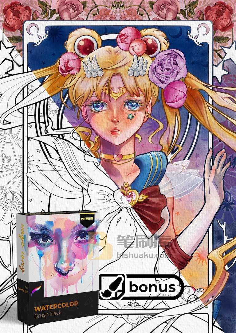Haze Long水彩笔刷包