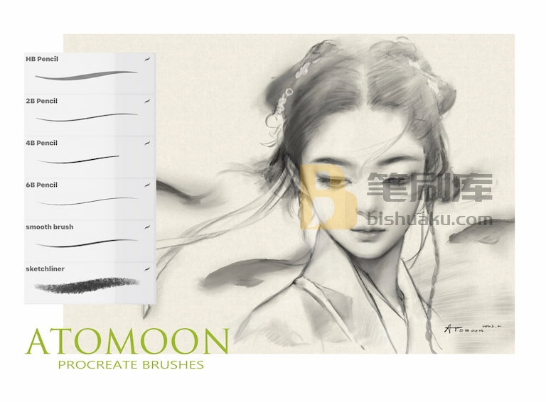 ATOMOON笔刷 ATOMOON笔刷