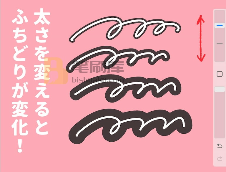 Necojita描边笔刷展示 Necojita描边笔刷展示
