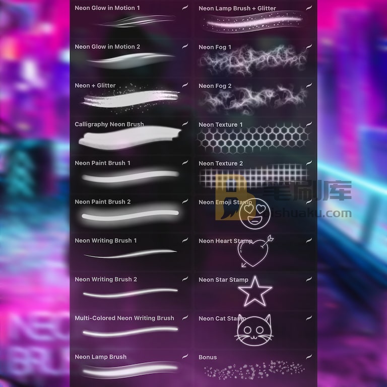 Procreate赛博朋克霓虹光笔刷预览