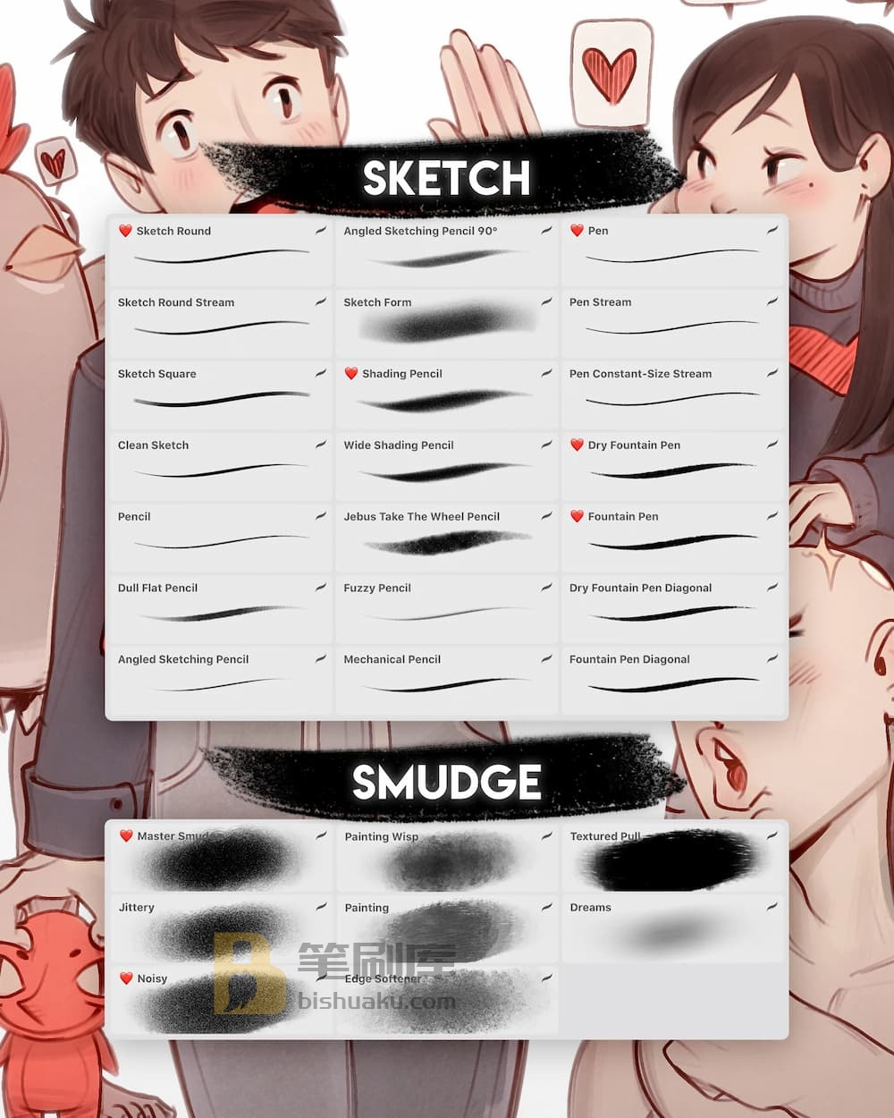 Jingsketch完整版笔刷合集-素描和涂抹笔刷