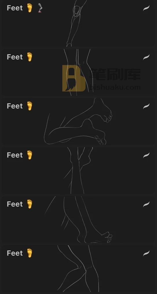 Attki脚部辅助线笔刷预览-Procreate Attki脚部辅助线笔刷预览-Procreate