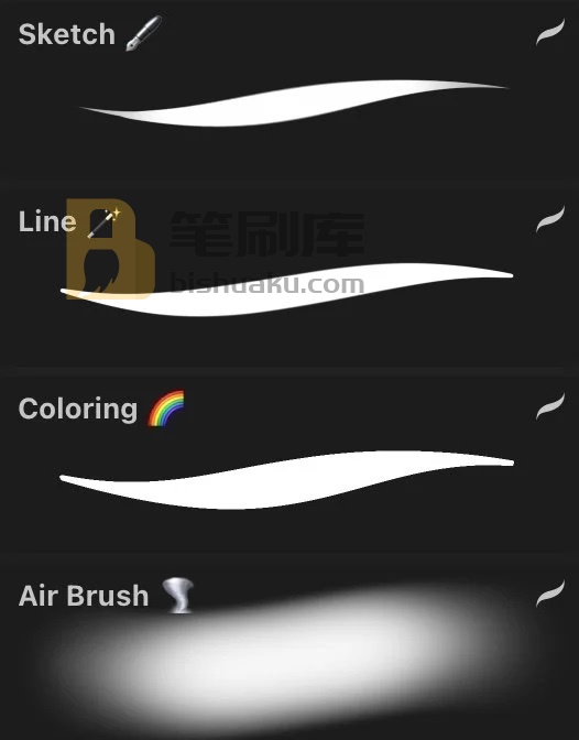 Procreate基础笔刷预览