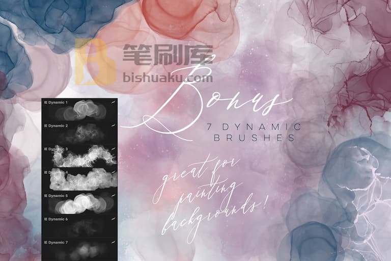 procreate墨水飘纱图章笔刷-图章样式