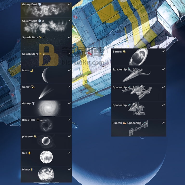 Procreate银河系笔刷预览
