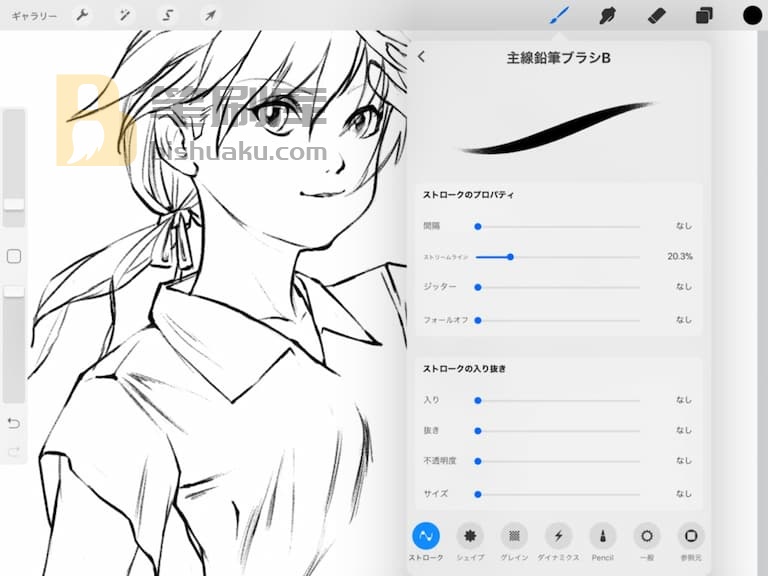 bybaobab自然元素笔刷预览-Procreate bybaobab自然元素笔刷预览-Procreate
