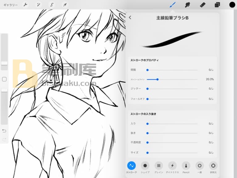 主线铅笔刷效果预览-procreate