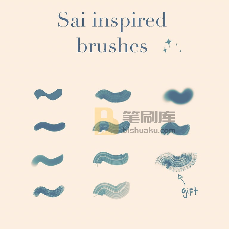 仿照SAI的画笔