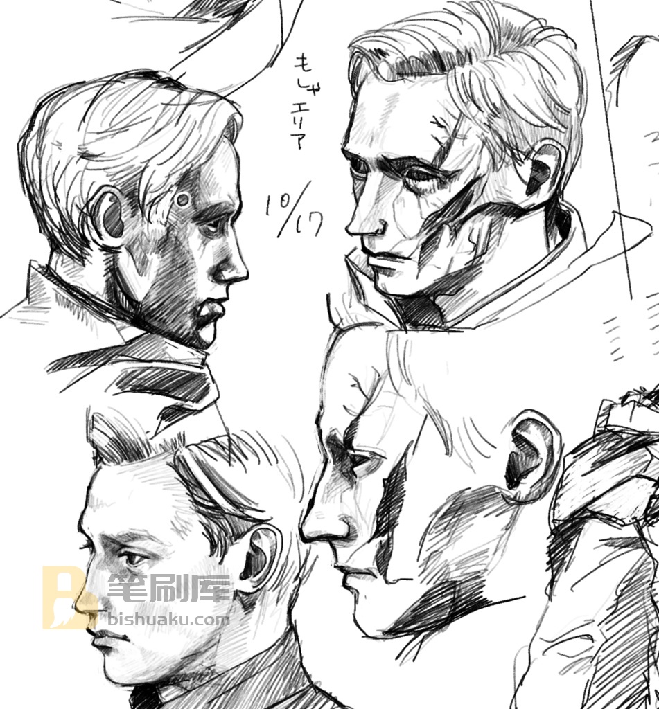 Procreate粗糙笔刷