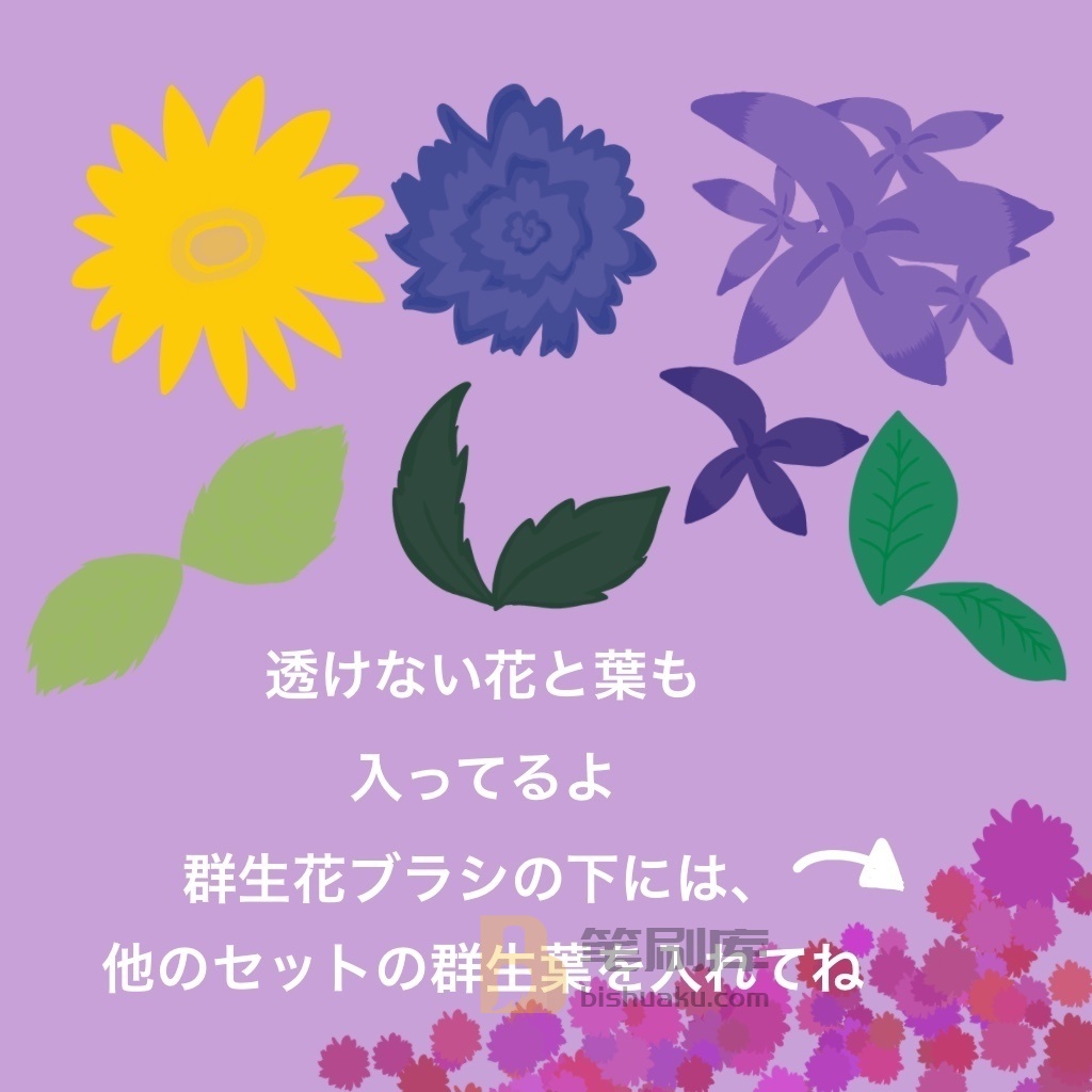 蝴蝶和花笔刷 蝴蝶和花笔刷