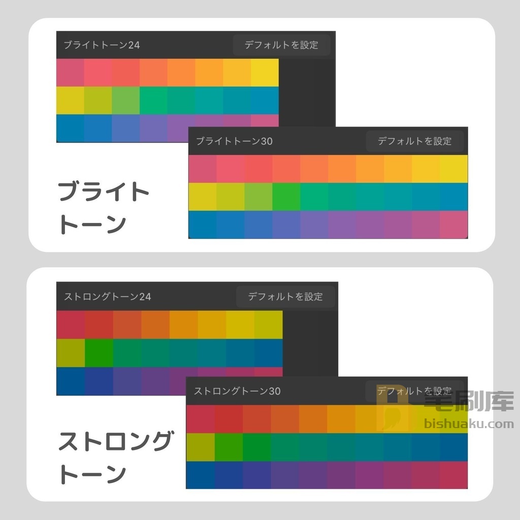 Procreate色卡 Procreate色卡