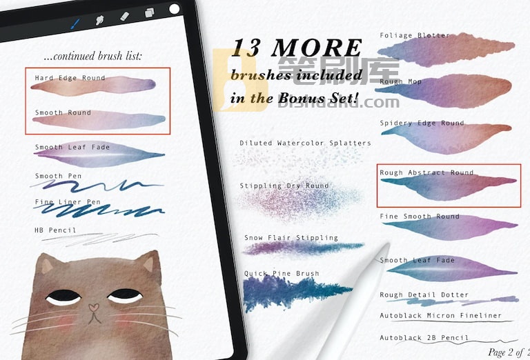 procreate水彩笔刷组 procreate水彩笔刷组