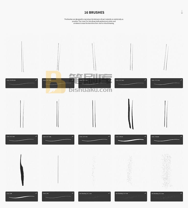 SC16只专业顺滑的勾线笔刷预览-Procreate SC16只专业顺滑的勾线笔刷预览-Procreate