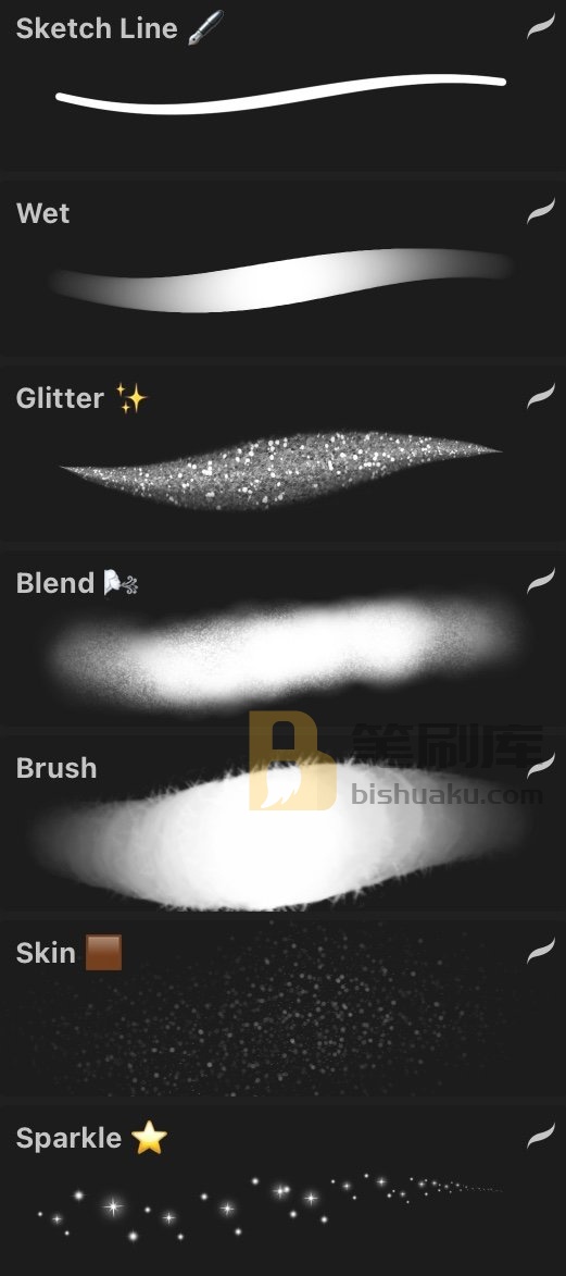 Procreate化妆笔刷预览