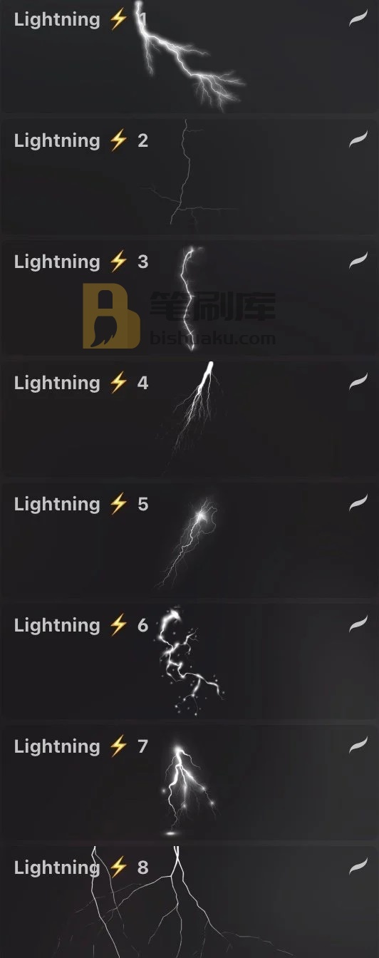 bybaobab雷电笔刷预览 bybaobab雷电笔刷预览