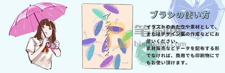 Necojita的使用指南