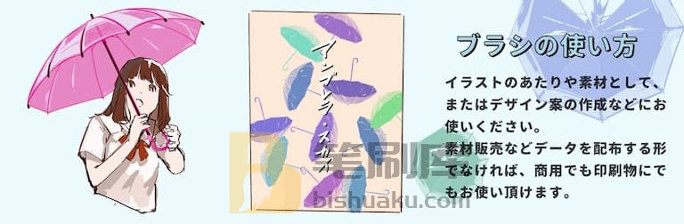 Necojita的使用指南