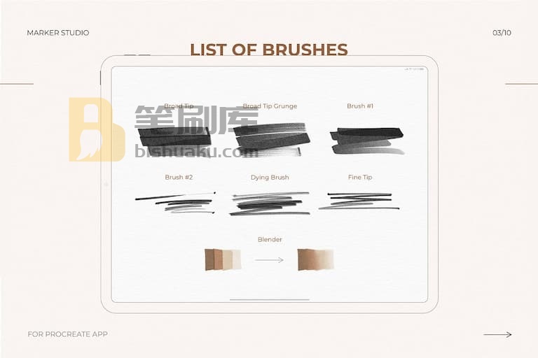procreate马克笔预览 procreate马克笔预览