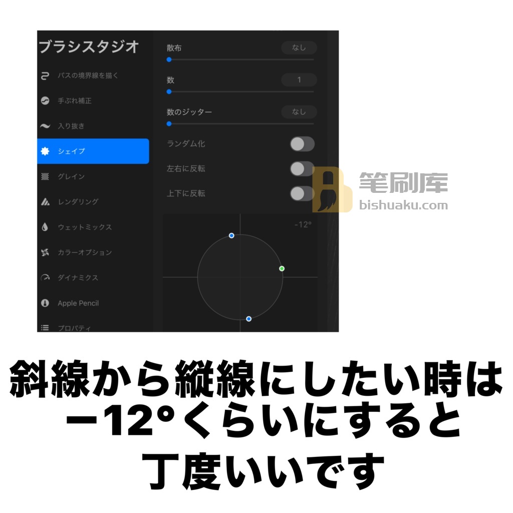 プロクリ用ほっぺブラシ