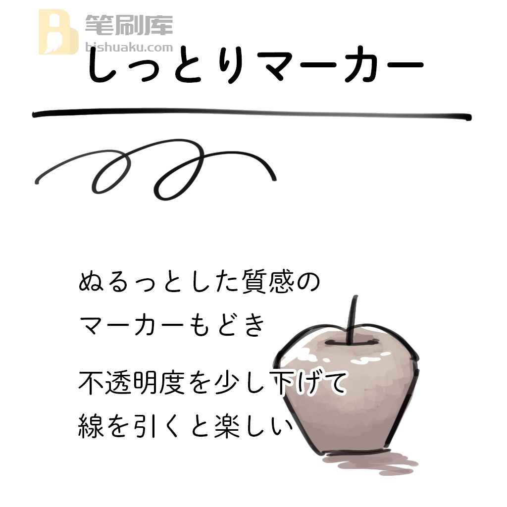 Procreate笔刷 Procreate笔刷