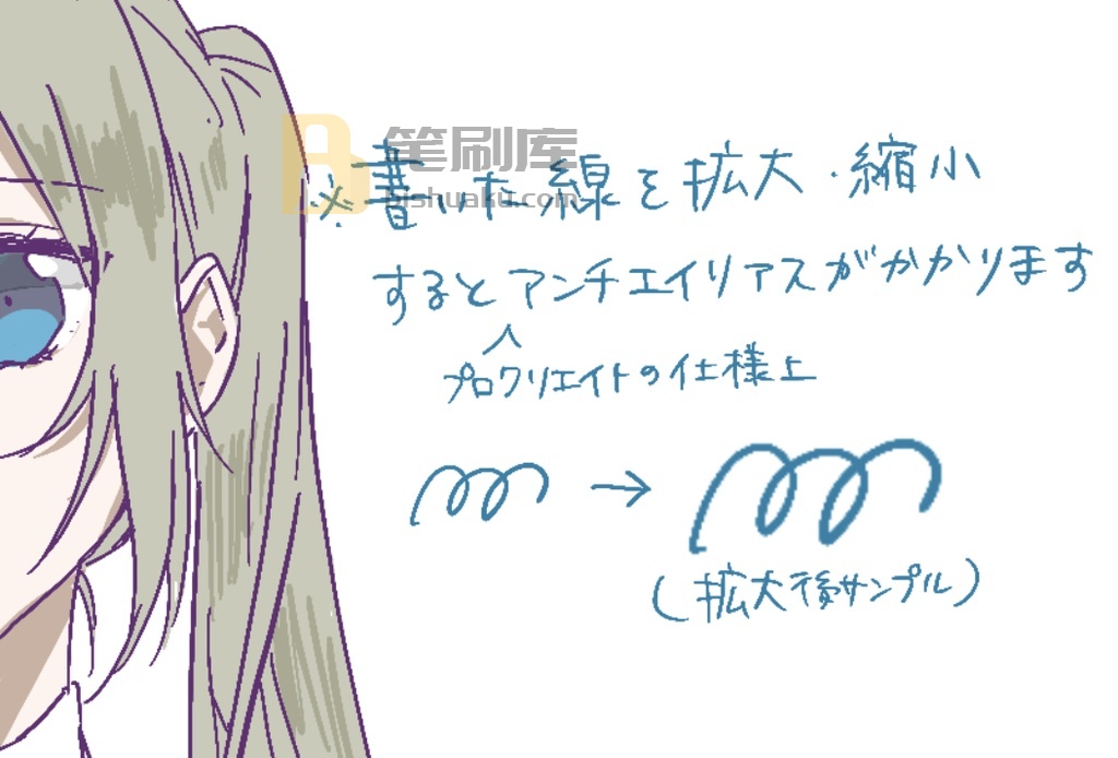 二值风格画笔 二值风格画笔