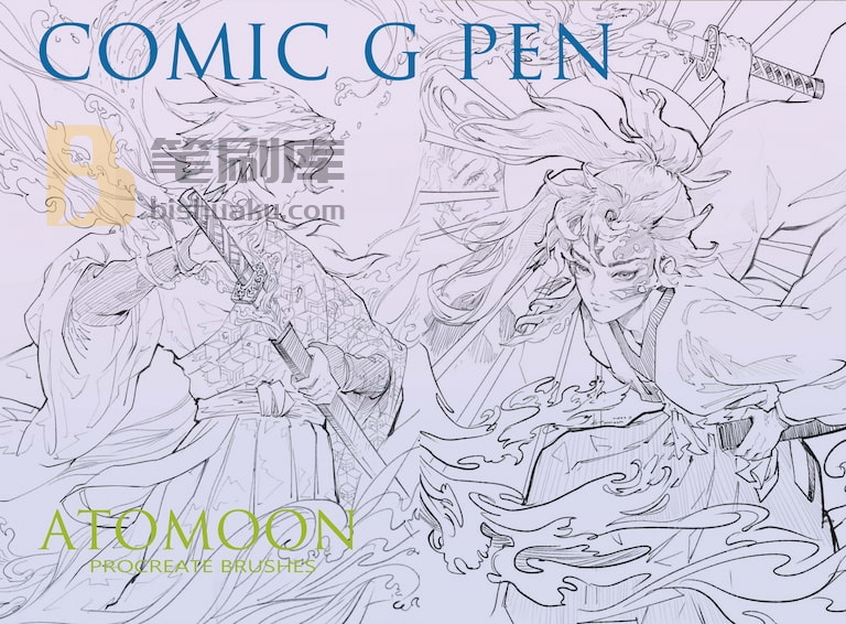 ATOMOON笔刷 ATOMOON笔刷