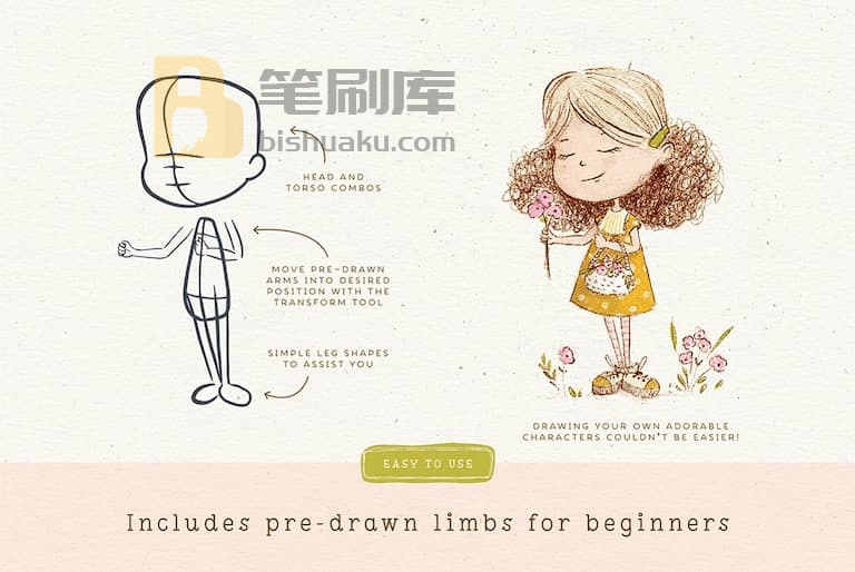 procreate卡通角色辅助线-为初学者预绘的肢干 procreate卡通角色辅助线-为初学者预绘的肢干