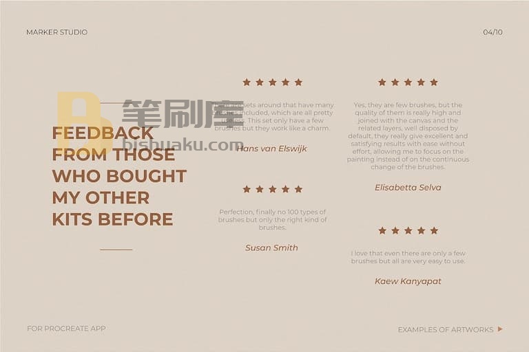 procreate马克笔套装用户评论 procreate马克笔套装用户评论