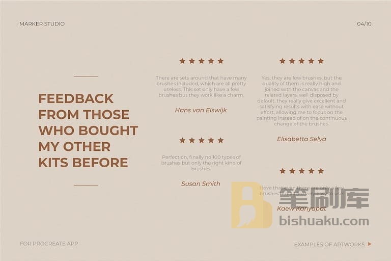 procreate马克笔套装用户评论 procreate马克笔套装用户评论