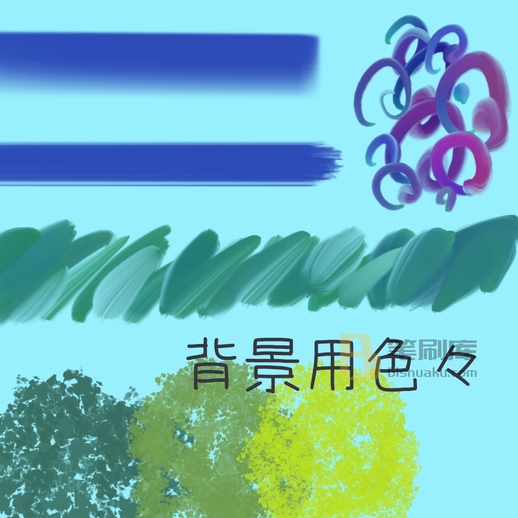 枫叶笔刷