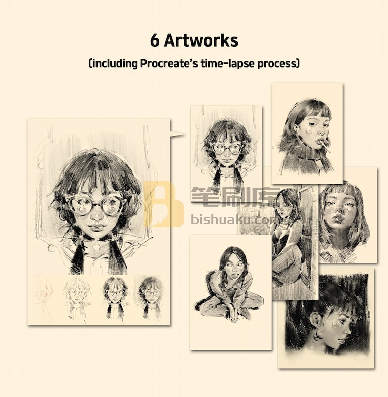 20 支素描铅笔笔刷