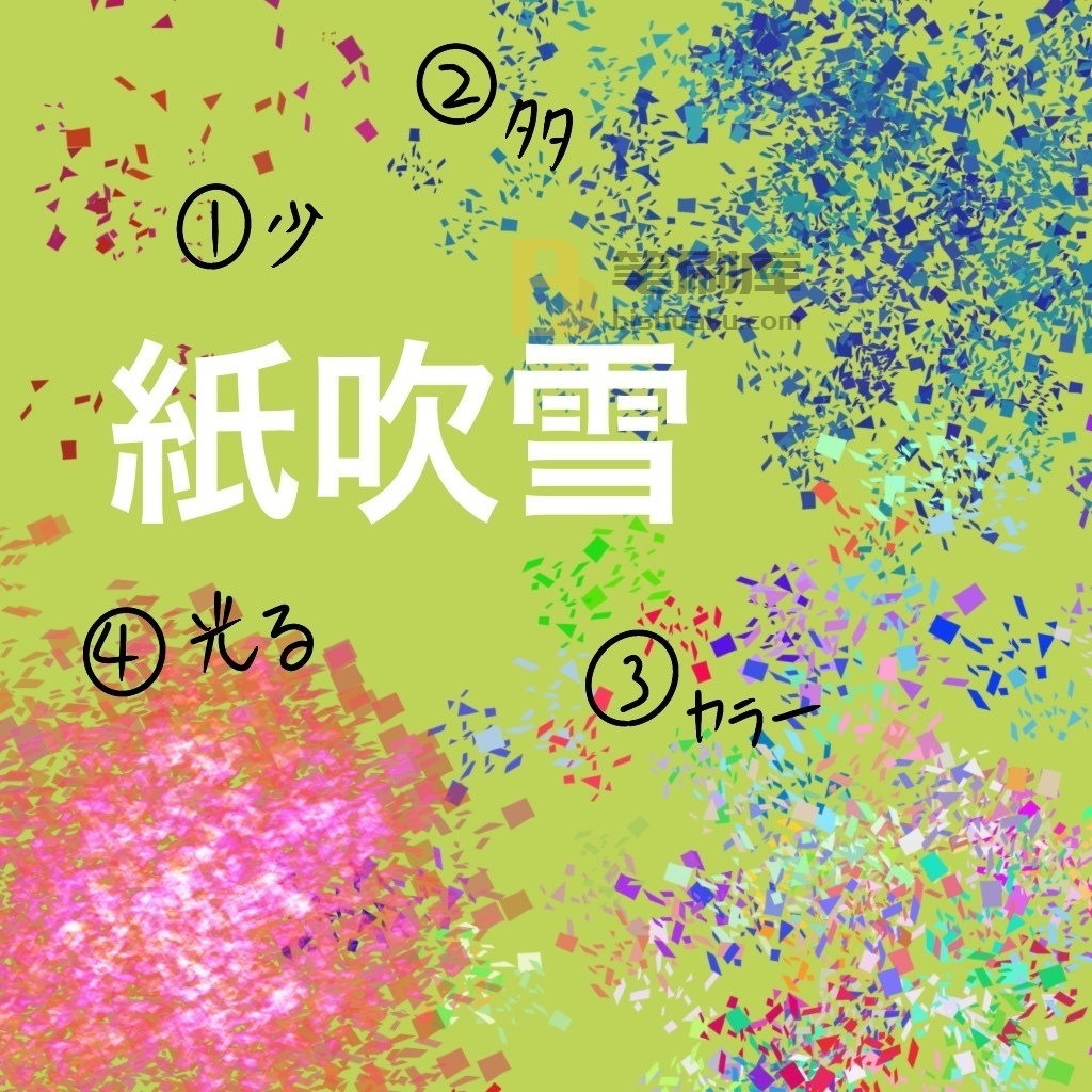 郁金香田笔刷