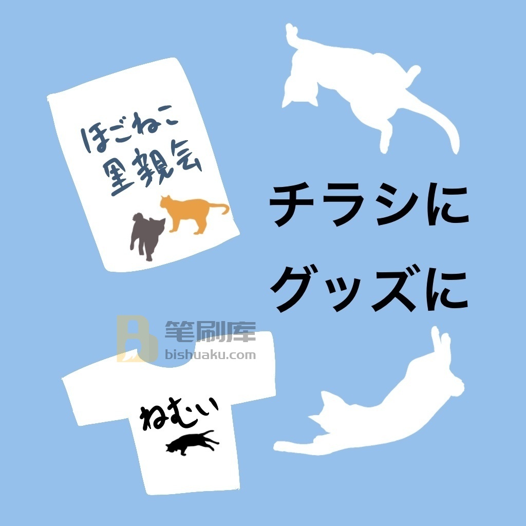猫的笔刷 猫的笔刷