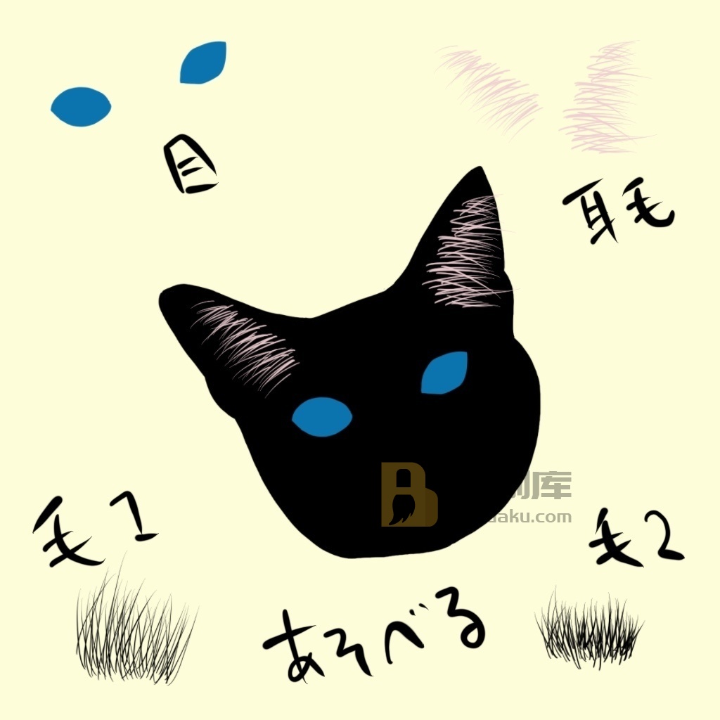 毛茸茸猫毛笔刷 毛茸茸猫毛笔刷