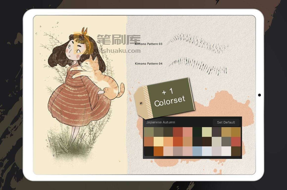 Procreate水墨笔刷