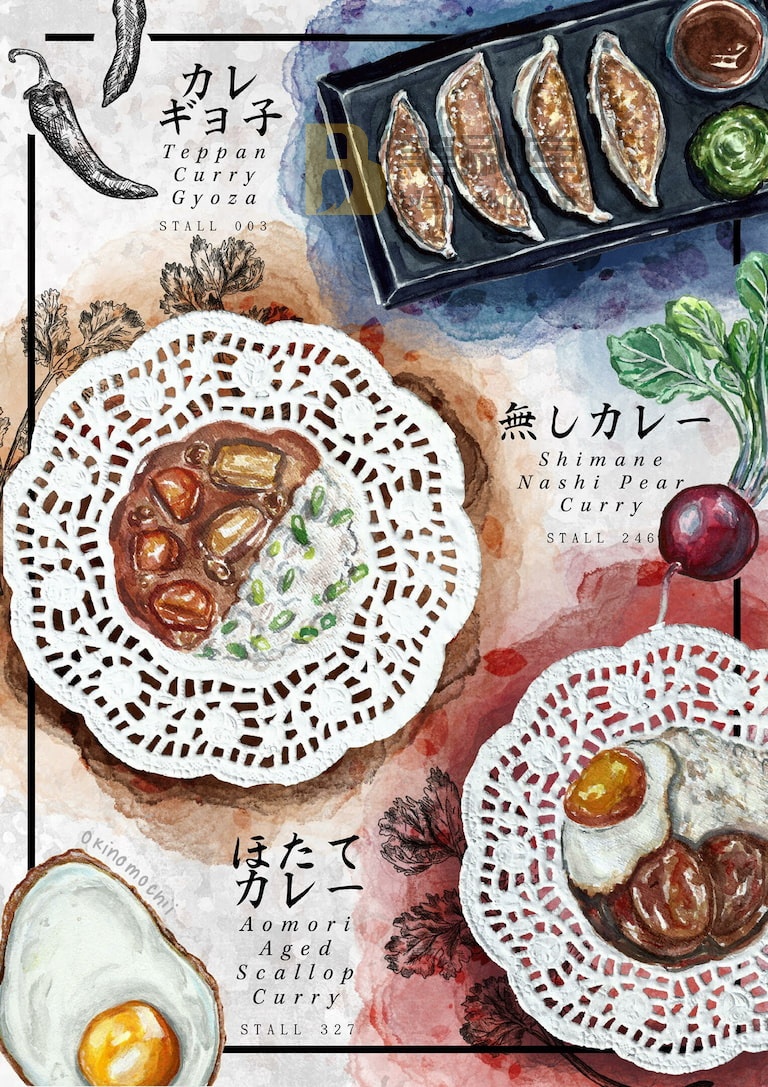 Procreate软水彩背景笔刷-日式煎饺与盖饭插画