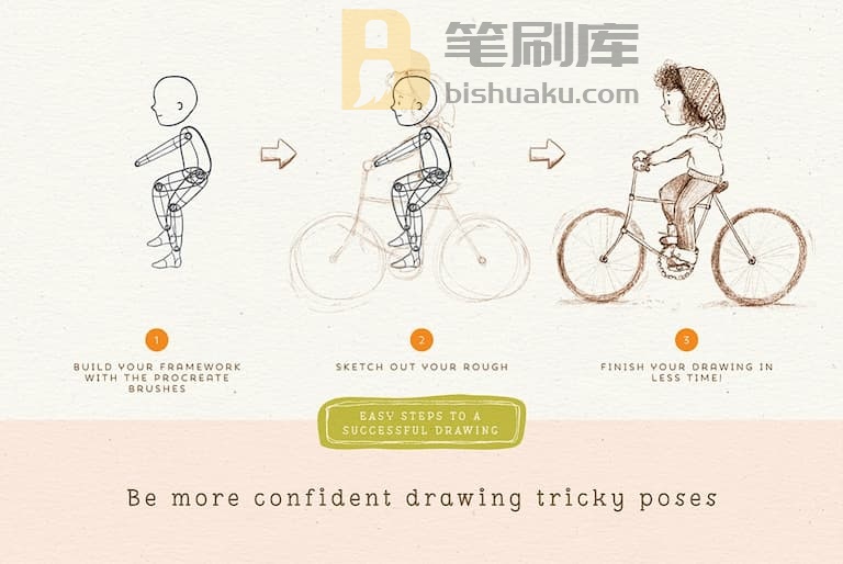 procreate卡通角色辅助线-更自信地画出棘手的形态 procreate卡通角色辅助线-更自信地画出棘手的形态