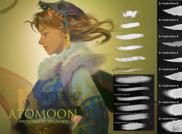 ATOMOON笔刷 ATOMOON笔刷