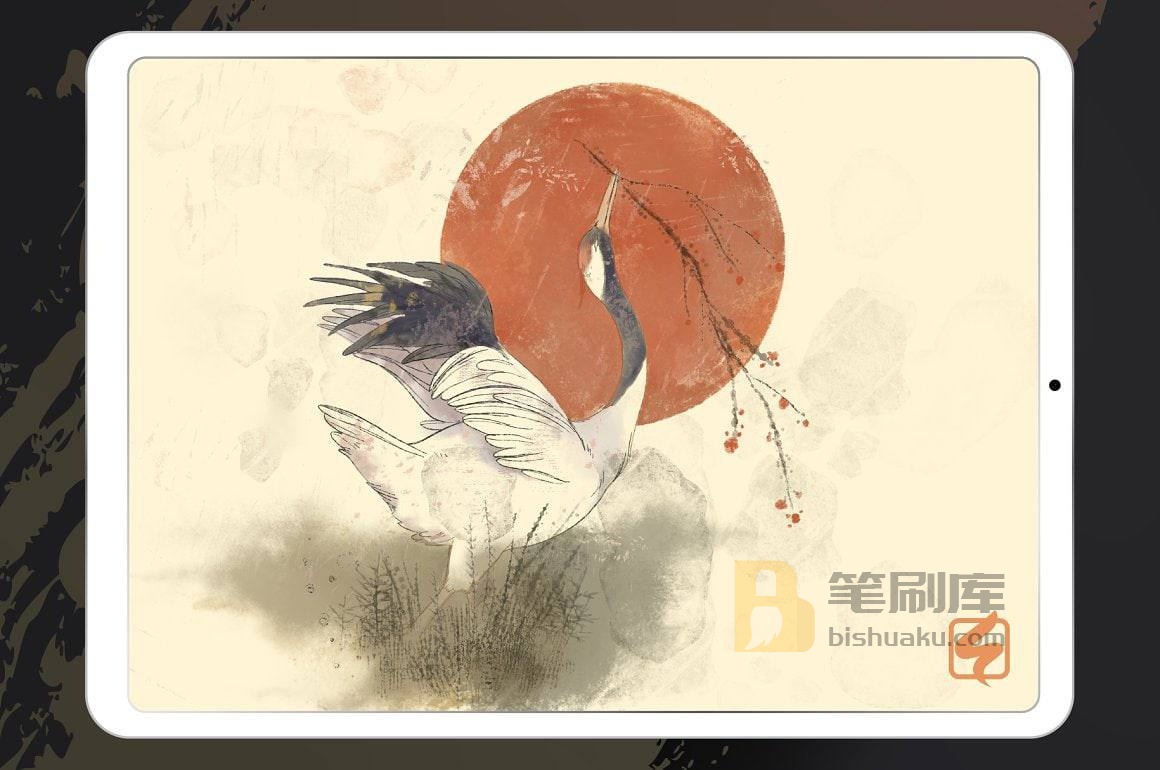Procreate水墨笔刷