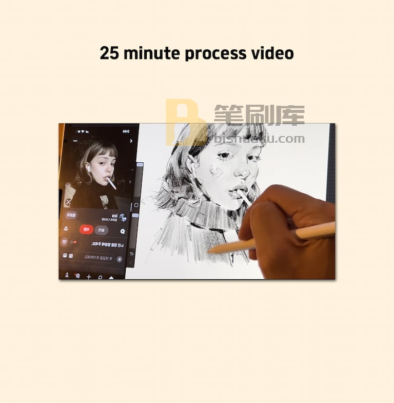 20 支素描铅笔笔刷