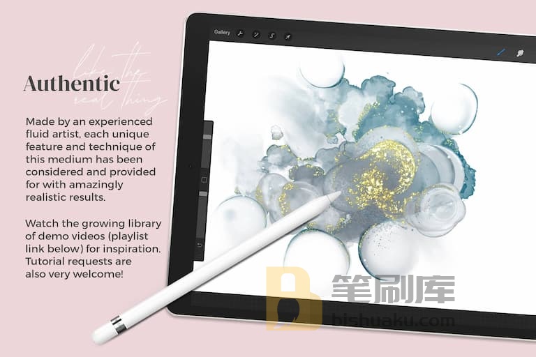 酒精墨水笔刷效果示例二-procreate 酒精墨水笔刷效果示例二-procreate