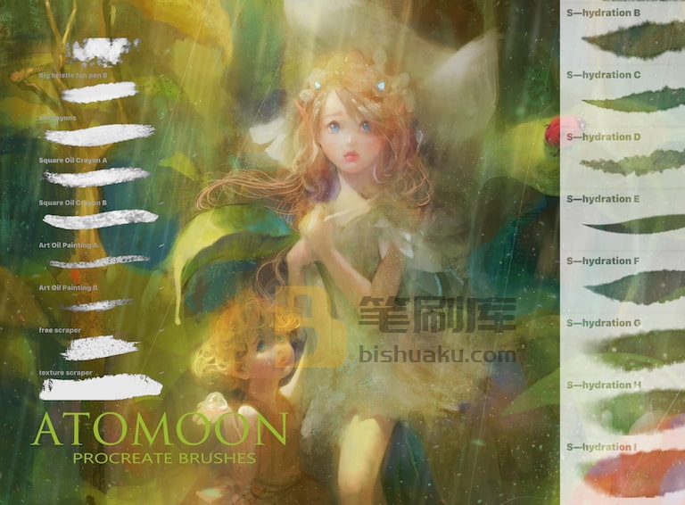 ATOMOON笔刷 ATOMOON笔刷