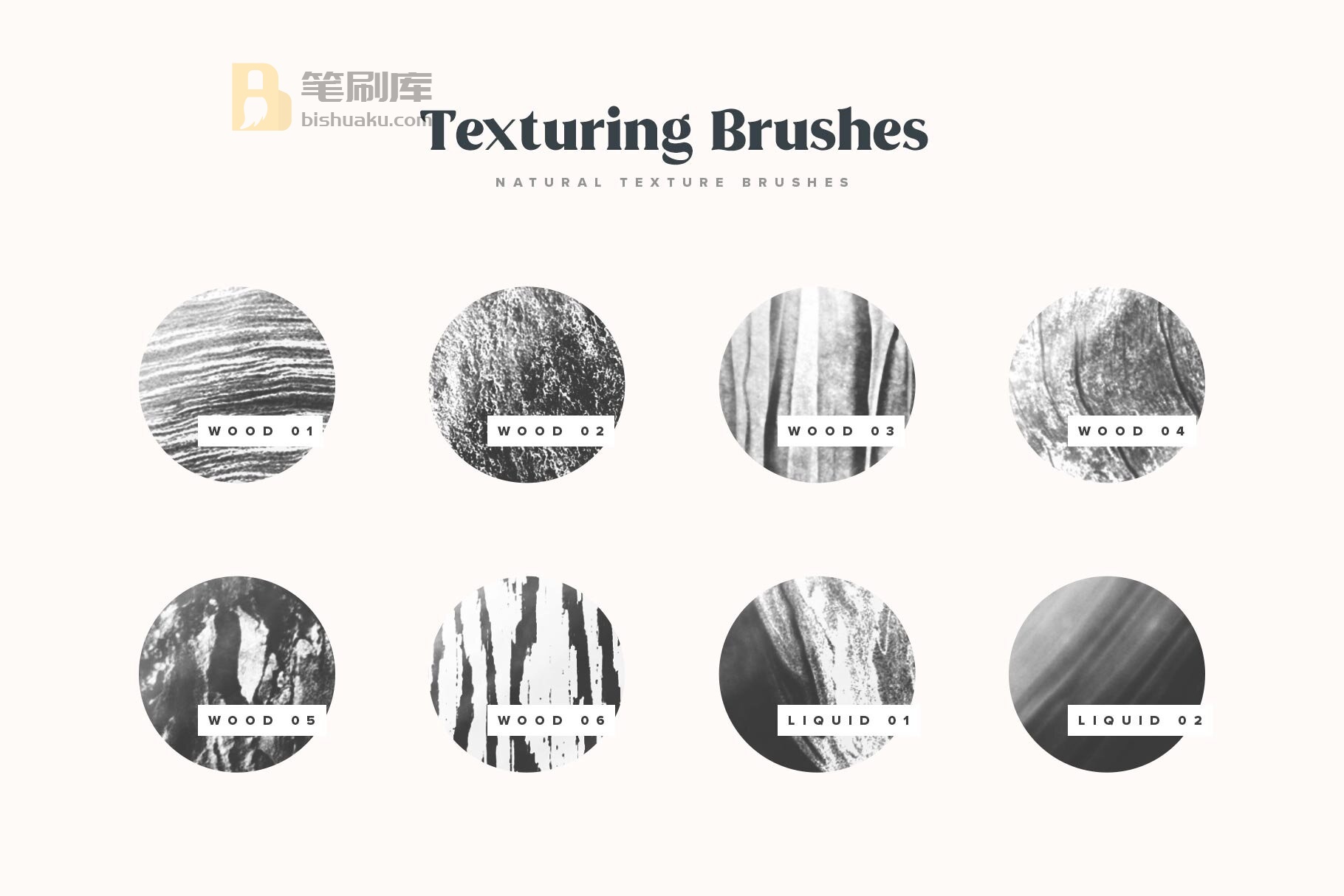 Procreate阴影和纹理笔刷效果预览图三 Procreate阴影和纹理笔刷效果预览图三
